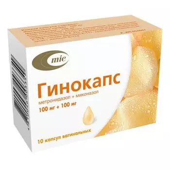 Гинокапс капсулы вагинальные 100мг+100мг 10шт