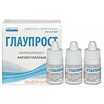 Глаупрост капли глазные 0,05мг/мл 2,5мл 3шт
