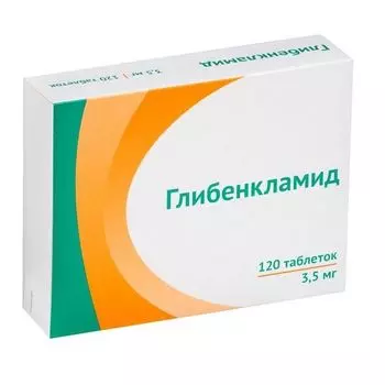 Глибенкламид таблетки 3,5мг 120шт