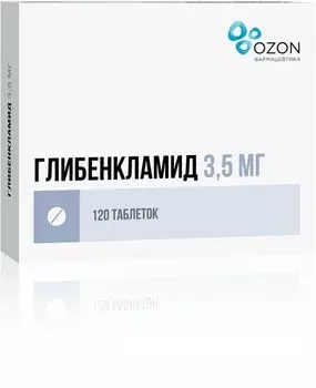 Глибенкламид таблетки 3,5мг 120шт