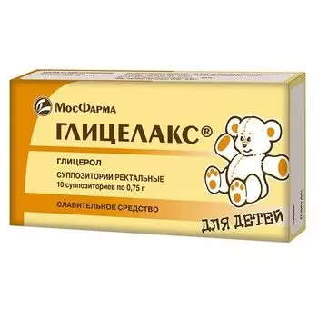 Глицелакс суппозитории ректальные 750мг 10шт