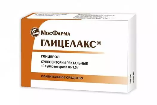 Глицелакс суппозитории ректальные 1500мг 10шт