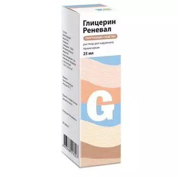 Глицерин-Реневал раствор для наружного применения 25мл
