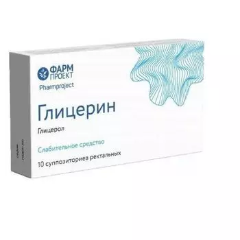 Глицерин суппозитории ректальные 1,24г 10шт