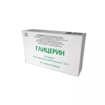 Глицерин суппозитории ректальные 1,24г 10шт