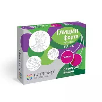 Глицин Форте 500мг со вкусом вишни Витамир таблетки 1180мг 30шт