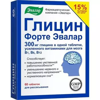 Глицин Форте Эвалар таблетки 60шт