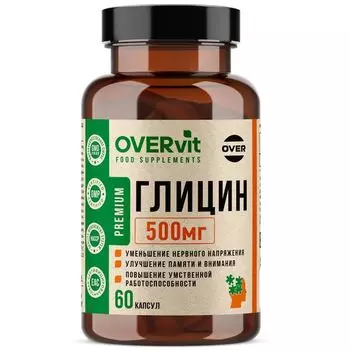 Глицин OVERvit Over/Овер капсулы 60шт