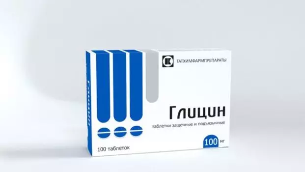 Глицин таблетки защёчные и подъязычные 100мг 100шт