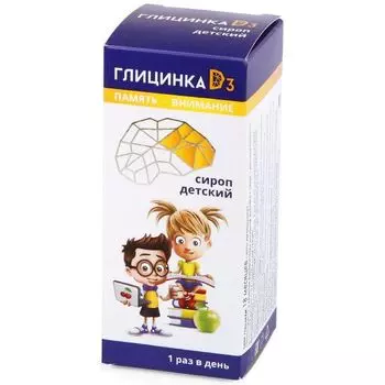 Глицинка Д3 детский сироп 100мл