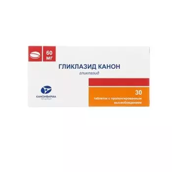 Гликлазид Канон таблетки с пролонг. высвобожд. 60мг 30шт