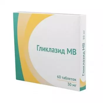 Гликлазид МВ таблетки с модифицированным высвобождением 30мг 60шт