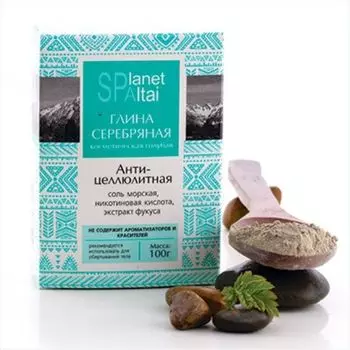 Глина голубая серебряная антицеллюлитная planet spa altai 100г.