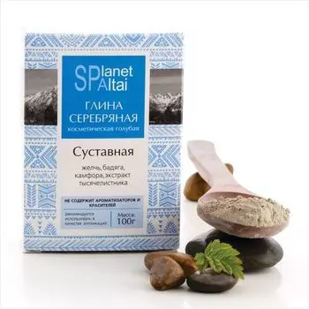 Глина голубая серебряная суставная planet spa altai 100г.