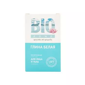 Глина косметическая для лица и тела белая BioZone/Биозон 100г