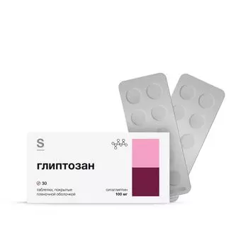 Глиптозан таблетки п/о плен. 100мг 30шт