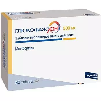 Глюкофаж Лонг таблетки с пролонгированным высвобождением 500мг 60шт