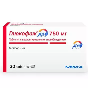 Глюкофаж Лонг таблетки с пролонгированным высвобождением 750мг 30шт