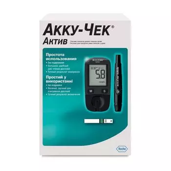 Набор: Глюкометр Актив Accu-chek/Акку-Чек