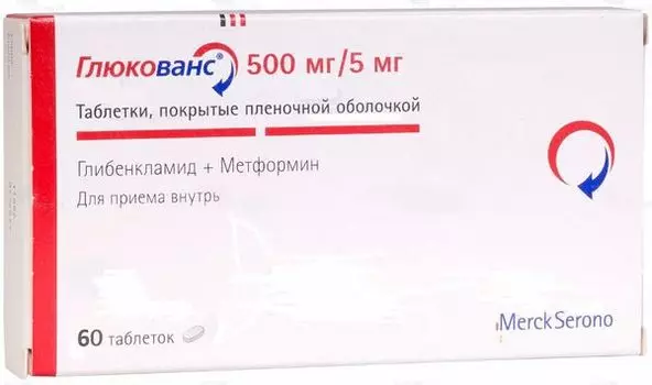 Глюкованс таблетки п/о плен. 5мг/500мг 60шт