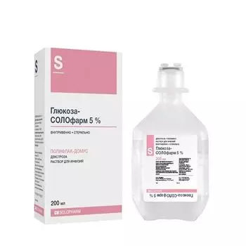 Глюкоза-СОЛОфарм раствор для инфузий 5% 200мл