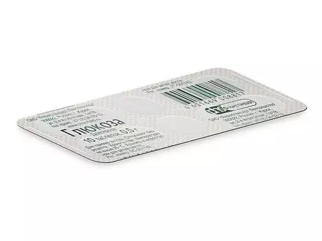 Глюкоза таблетки 500мг 10шт