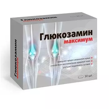 Глюкозамин Максимум Квадрат-С таблетки п/о 1545мг 30шт