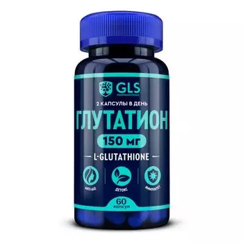 Глутатион GLS капсулы 300мг 60шт