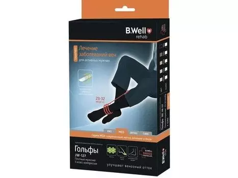 Гольфы компрессионные мужские b.well med 2 класс компрессии jw-127 цвет черный разм. 5