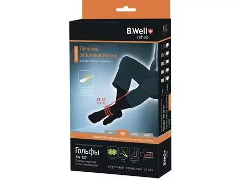 Гольфы компрессионные мужские b.well med 2 класс компрессии jw-127 цвет черный разм. 4