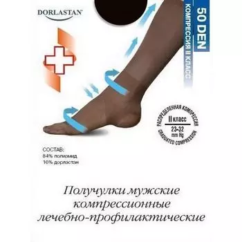 Гольфы леч-проф., мужские Ortez с бандажом 50 den, 2 класс, черный, р.2 Filorosso/Филороссо