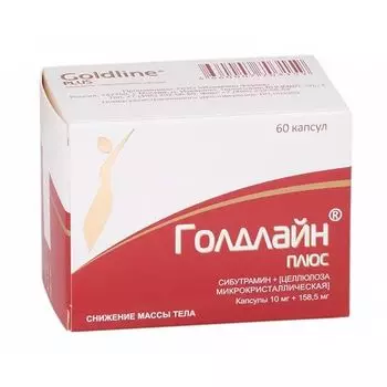 Голдлайн Плюс капсулы 10мг+158,5мг 60шт