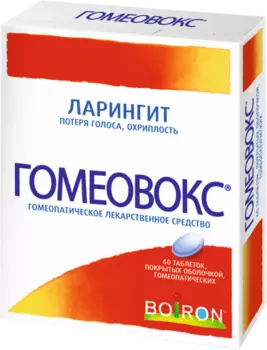 Гомеовокс таблетки п/о гомеопатические 60шт
