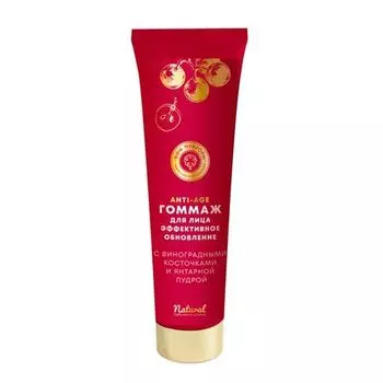 Гоммаж для лица виноградный эффективное обновление дом природы anti-age 150 г