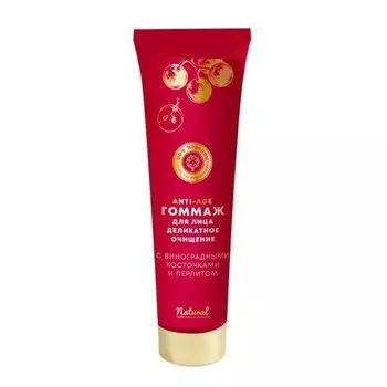 Гоммаж для лица виноградный деликатное очищение дом природы anti-age 150г