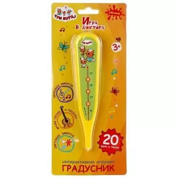 Градусник музыкальный 20 фраз, песен на батарейках Три кота УМка