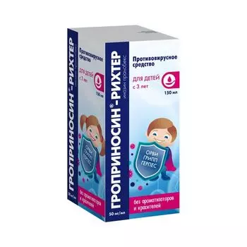Гроприносин - рихтер сироп 50мг/мл 150мл
