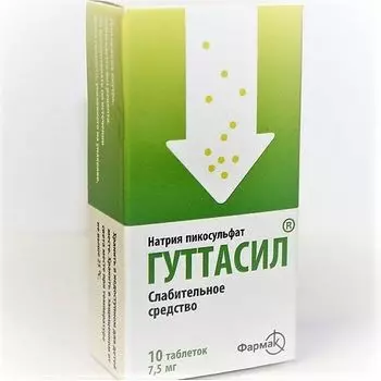 Гуттасил таб 7,5мг 10шт