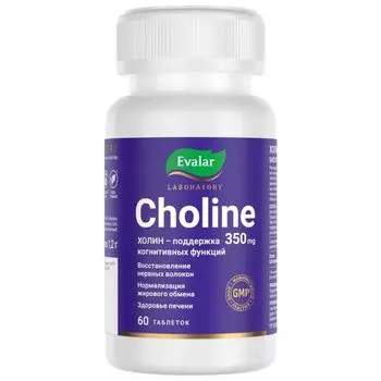 Холин 350мг Эвалар Лаборатория/Evalar Laboratory лаборатория таблетки 1,2г 60шт