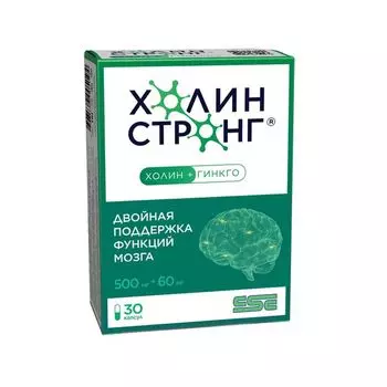 Холин Стронг капсулы 0,588г 30шт