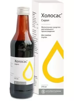 Холосас сироп 215мл