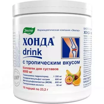 Хонда дринк вкус тропический Эвалар порошок для приг. раствора для приема внутрь банка 232г