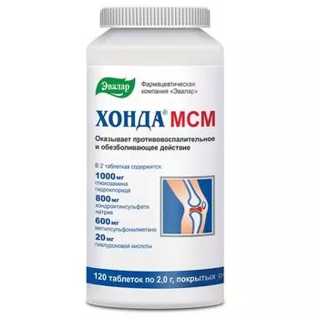 Хонда МСМ Эвалар таблетки п/о 2г 120шт