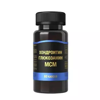 Хондроитин+Глюкозамин+МСМ капсулы 1000мг 60шт