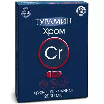 Хром Турамин капсулы 0,2г 30шт