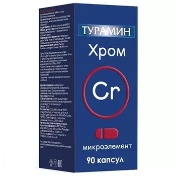Хром Турамин капсулы 90шт