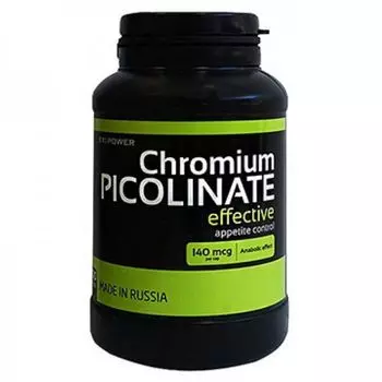 Хрома пиколинат сжигатель XXI капс. 100шт