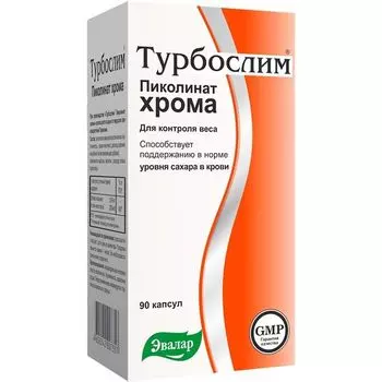 Хрома пиколинат Турбослим Эвалар капсулы 150мг 90шт