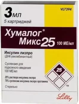 Хумалог Микс 25 суспензия для п/к введ. картридж 100МЕ/мл 3мл 5шт