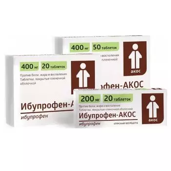 Ибупрофен-Акос таблетки п/о плен. 400мг 50шт